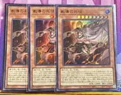 2025年最新】教導の死徒 ウルトラの人気アイテム - メルカリ