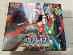 2026年最新】メガブレイブ ポケモンセンターセットの人気アイテム