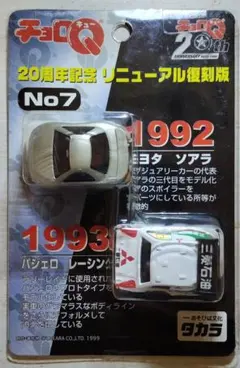 1982 タカラ テクノチョロQ トヨタ ソアラ タカラ チョロQオープンシリーズ トヨタソアラ2.8GT（Z10系