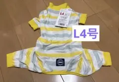 VERY 接触冷感クール　ボーダーカバーオール L4号　クールウェア 犬服のサムネイル