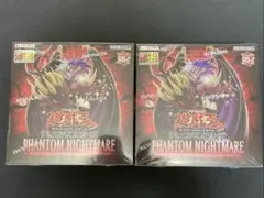 2025年最新】ファントムナイトメア boxの人気アイテム - メルカリ