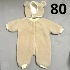 ボア カバーオール ジャンプスーツ アウター くま耳帽子 フード ベージュ 73