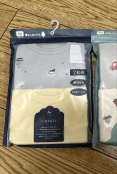 Cottoli シャツ肌着 80サイズ