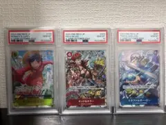 Vジャンプ 応募者全員サービス PSA10 3連番 ワンピースカード