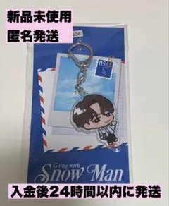 와타나베 쇼타 스노치루 아쿠키 ~Going with SnowMan