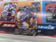 仮面ライダーガヴ　マスターモードlr【ガンバレジェンズ】
