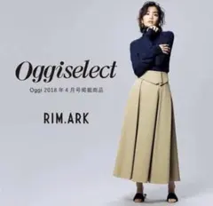 【美品】　リムアーク　スカート　ベージュ　Sサイズのサムネイル