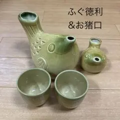 徳利◎珍しいフグのとっくり♡ 2025年最新】ふぐのとっくりの人気アイテム - メルカリ