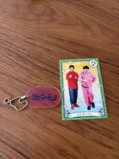 ジェラードン 吉本コレカ キーホルダー