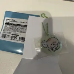 ちいかわ ベイビー くりまんじゅう pvc キーホルダー