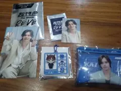 超特急 カイ KAI グッズセット