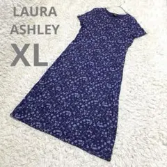 美品✨ローラアシュレイ XL 花柄 フレア ロングワンピース コットン