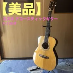 2025年最新】Suzuki アコースティックギターの人気アイテム