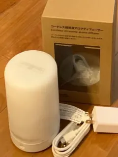 新品 미사용 無印良品 コードレス超音波アロマディフューザー 본체