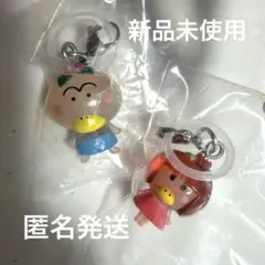 未開封】 ピクミン2 いちぶんのいちストラップ 社長 コッパチャッピー