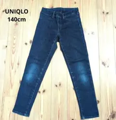 UNIQLO　インディゴ スキニーパンツ 4ポケット　140cm