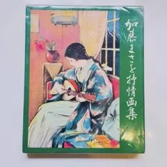 杉本喜久雄　油彩画　山崎豊子 杉本喜久雄 油彩画 山崎豊子 - メルカリ