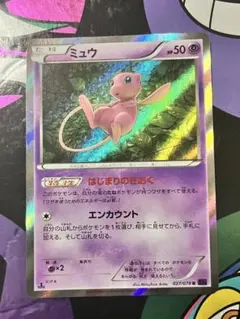2026年最新】Pokemon Card Game シリーズ：XY／XYBREAK ポケモンカード