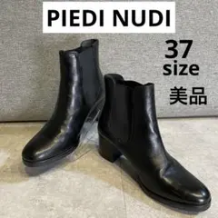 PIEDI NUDI ピエディヌーディ　サイドゴア　美脚レザーブーツ　37 黒
