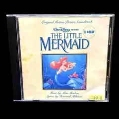 リトル・マーメイド CD 旧歌詞・日本語版 - メルカリ