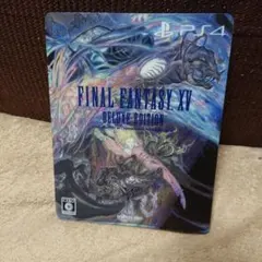 ファイナルファンタジー 15 DELUXE EDITION ps4