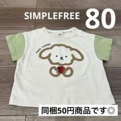 Item thumbnail for item 9e9b048a-a2fd-4772-a942-18d146ab66d0