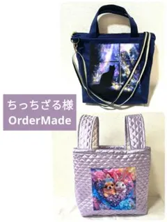 ちっちざる様】ハンドメイドオーダー★猫チワワ兎★キルトエコバッグ&バッグ 2点