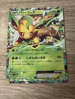リーフィアEX：バトル強化セット 草/闘 PROMO プロモ 192/XY-P - メルカリ