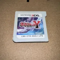 ポケットモンスター Y ニンテンドー3DS