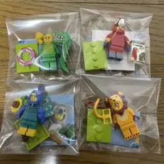LEGO ミニフィグ　どうぶつシリーズ　4個セット