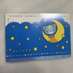 Item thumbnail for item 36394505-d66c-49a4-bbd4-a228c0e16c3a