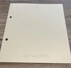 SEVENTEEN ヘンガレ ブックレット スングァン
