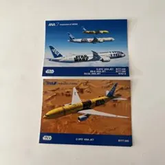 2026年最新】ana スターウォーズの人気アイテム - メルカリ
