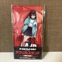 ガールズバンドクライ ファミマ アクリルスタンド　井芹仁菜