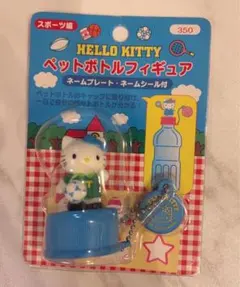 2026年最新】ハローキティ2001の人気アイテム - メルカリ