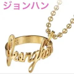 SVTネームリングチャーム ジョンハン JEONGHAN SEVENTEEN