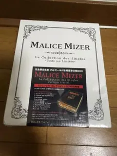 2026年最新】malice mizer オルゴールの人気アイテム - メルカリ