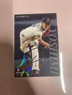 2025年最新】吉見一起 サインの人気アイテム - メルカリ