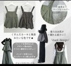 しまむら ビスチェ