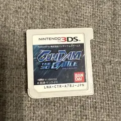 ガンダム ザ・スリーディーバトル 3DS ソフトのみ