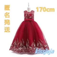 新品170cm子供ドレスピアノ発表会刺繍子どもドレスフォーマル七五三ドレスレッド