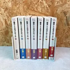 2026年最新】転生したらスライムだった件 全巻 小説の人気アイテム