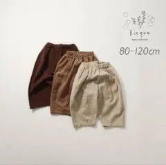 最終お値下げ bisque コーデュロイフィンガーパンツ beigeびすく