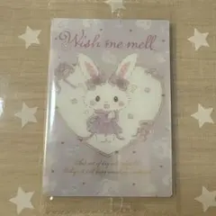 サンリオキャラクターズ ウエハース 11 ウィッシュミーメル