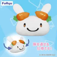 【プライズ】ホロライブプロダクション　ぺこもんほっこりうでまくらのサムネイル