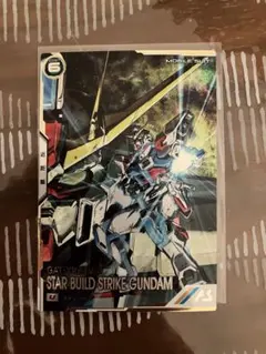 アーセナルベース sec シークレット スタービルドストライクガンダム