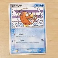 コイキング 023/082 ポケモンカード
