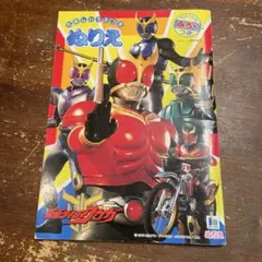 仮面ライダークウガ