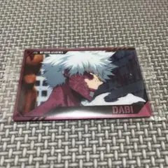 僕のヒーローアカデミア　ウエハース4 荼毘　カード