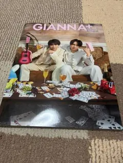 GIANNA Plus #09 【表紙】 塩﨑太智＆吉田仁人